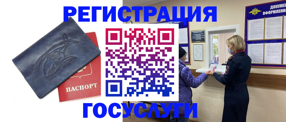 регистрация для школы в Новой Ляле